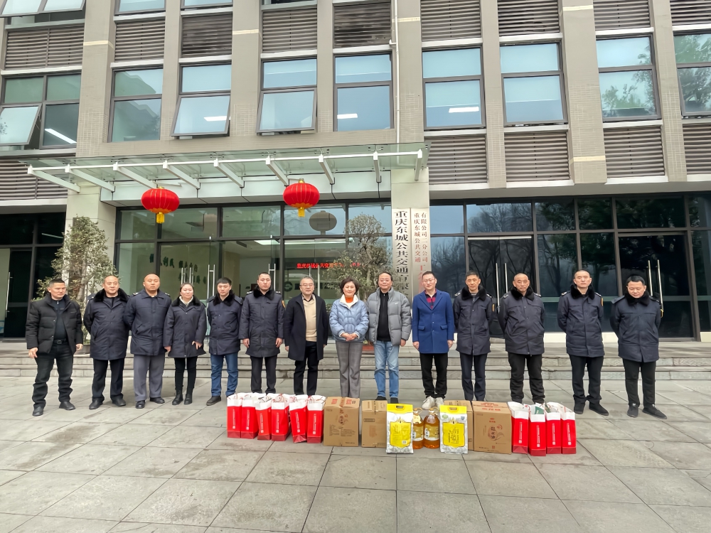 渝北區(qū)道路運(yùn)輸事務(wù)中心副主任孫麗華一行到東城公交慰問(wèn)一線(xiàn)員工并開(kāi)展節(jié)前安全檢查工作